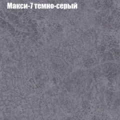 Диван Маракеш угловой (правый/левый) ткань до 300 в Ялуторовске - yalutorovsk.mebel24.online | фото 35