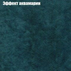 Диван Маракеш угловой (правый/левый) ткань до 300 в Ялуторовске - yalutorovsk.mebel24.online | фото 54