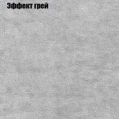 Диван Маракеш угловой (правый/левый) ткань до 300 в Ялуторовске - yalutorovsk.mebel24.online | фото 56