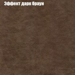 Диван Маракеш угловой (правый/левый) ткань до 300 в Ялуторовске - yalutorovsk.mebel24.online | фото 57