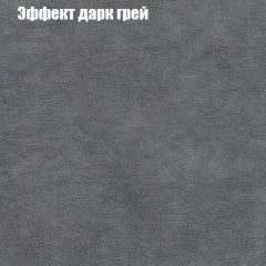 Диван Маракеш угловой (правый/левый) ткань до 300 в Ялуторовске - yalutorovsk.mebel24.online | фото 58