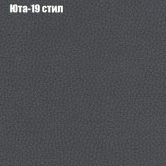 Диван Маракеш угловой (правый/левый) ткань до 300 в Ялуторовске - yalutorovsk.mebel24.online | фото 68