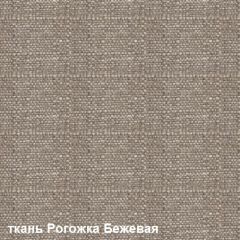 Диван одноместный DEmoku Д-1 (Беж/Натуральный) в Ялуторовске - yalutorovsk.mebel24.online | фото 2