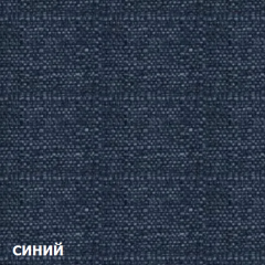 Диван одноместный DEmoku Д-1 (Синий/Холодный серый) в Ялуторовске - yalutorovsk.mebel24.online | фото 2