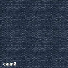 Диван одноместный DEmoku Д-1 (Синий/Темный дуб) в Ялуторовске - yalutorovsk.mebel24.online | фото 2