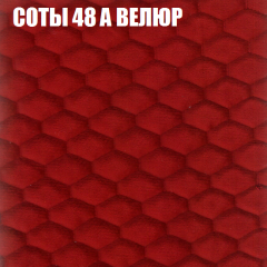 Диван Виктория 2 (ткань до 400) НПБ в Ялуторовске - yalutorovsk.mebel24.online | фото 18
