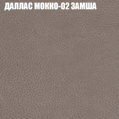 Диван Виктория 2 (ткань до 400) НПБ в Ялуторовске - yalutorovsk.mebel24.online | фото 23