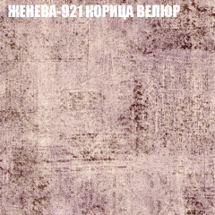 Диван Виктория 2 (ткань до 400) НПБ в Ялуторовске - yalutorovsk.mebel24.online | фото 29