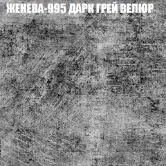 Диван Виктория 2 (ткань до 400) НПБ в Ялуторовске - yalutorovsk.mebel24.online | фото 30