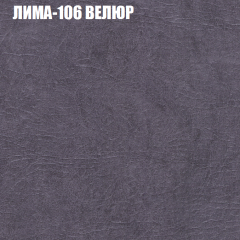 Диван Виктория 2 (ткань до 400) НПБ в Ялуторовске - yalutorovsk.mebel24.online | фото 36