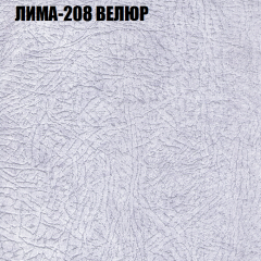 Диван Виктория 2 (ткань до 400) НПБ в Ялуторовске - yalutorovsk.mebel24.online | фото 37