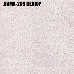 Диван Виктория 2 (ткань до 400) НПБ в Ялуторовске - yalutorovsk.mebel24.online | фото 38