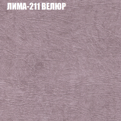Диван Виктория 2 (ткань до 400) НПБ в Ялуторовске - yalutorovsk.mebel24.online | фото 39