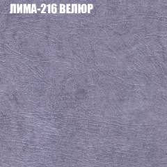 Диван Виктория 2 (ткань до 400) НПБ в Ялуторовске - yalutorovsk.mebel24.online | фото 40