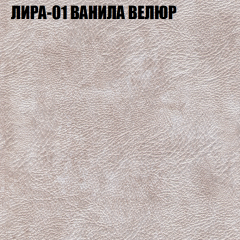 Диван Виктория 2 (ткань до 400) НПБ в Ялуторовске - yalutorovsk.mebel24.online | фото 41
