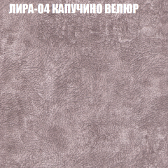 Диван Виктория 2 (ткань до 400) НПБ в Ялуторовске - yalutorovsk.mebel24.online | фото 42
