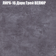 Диван Виктория 2 (ткань до 400) НПБ в Ялуторовске - yalutorovsk.mebel24.online | фото 44