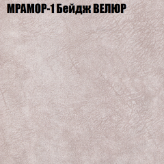 Диван Виктория 2 (ткань до 400) НПБ в Ялуторовске - yalutorovsk.mebel24.online | фото 45
