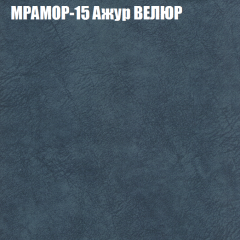 Диван Виктория 2 (ткань до 400) НПБ в Ялуторовске - yalutorovsk.mebel24.online | фото 48