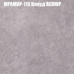 Диван Виктория 2 (ткань до 400) НПБ в Ялуторовске - yalutorovsk.mebel24.online | фото 50