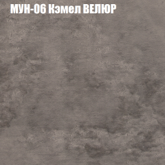 Диван Виктория 2 (ткань до 400) НПБ в Ялуторовске - yalutorovsk.mebel24.online | фото 51