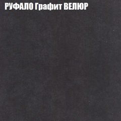 Диван Виктория 2 (ткань до 400) НПБ в Ялуторовске - yalutorovsk.mebel24.online | фото 57