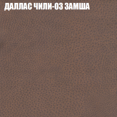 Диван Виктория 3 (ткань до 400) НПБ в Ялуторовске - yalutorovsk.mebel24.online | фото 13