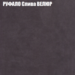 Диван Виктория 4 (ткань до 400) НПБ в Ялуторовске - yalutorovsk.mebel24.online | фото 50