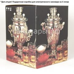 Электрический классический самовар "Тюльпан" на 1,5 литра в Ялуторовске - yalutorovsk.mebel24.online | фото 4