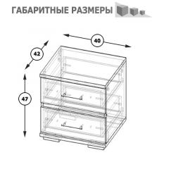 Фиеста Тумба прикроватная, цвет венге/дуб лоредо, ШхГхВ 40х42х47 см. в Ялуторовске - yalutorovsk.mebel24.online | фото 6