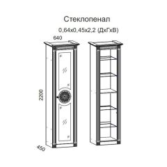 Гостиная Джулия 3.0 (Итальянский орех/Груша с платиной черной) в Ялуторовске - yalutorovsk.mebel24.online | фото 2