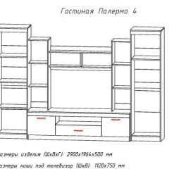 Гостиная ПАЛЕРМО-4 в Ялуторовске - yalutorovsk.mebel24.online | фото 2