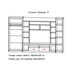 Гостиная ПРЕМЬЕРА-15 в Ялуторовске - yalutorovsk.mebel24.online | фото 2