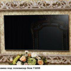 Гостиная Шейх (модульная) в Ялуторовске - yalutorovsk.mebel24.online | фото 14