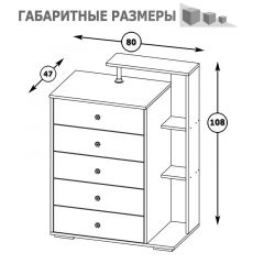 Камелия Комод, цвет белый, ШхГхВ 80х46,8х107,6 см., НЕ универсальная сборка в Ялуторовске - yalutorovsk.mebel24.online | фото 4