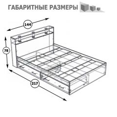 Камелия Кровать с ящиками 1400, цвет венге/дуб лоредо, ШхГхВ 143,5х217х78,2 см., сп.м. 1400х2000 мм., без матраса, основание есть в Ялуторовске - yalutorovsk.mebel24.online | фото 5