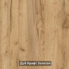 ВИРТОН 3 Комод с надстройкой в Ялуторовске - yalutorovsk.mebel24.online | фото 8