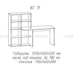 Компьютерный стол №11 (Анкор белый) в Ялуторовске - yalutorovsk.mebel24.online | фото