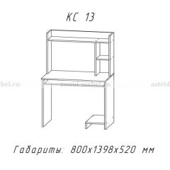 Компьютерный стол №13 (Анкор белый) в Ялуторовске - yalutorovsk.mebel24.online | фото