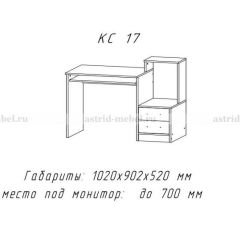 Компьютерный стол №17 (Анкор темныйанкор темный) в Ялуторовске - yalutorovsk.mebel24.online | фото
