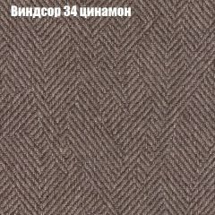 Кресло Бинго 1 (ткань до 300) в Ялуторовске - yalutorovsk.mebel24.online | фото 7