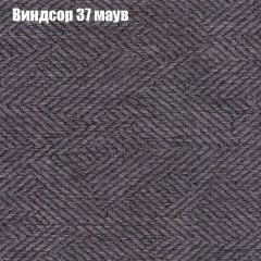 Кресло Бинго 1 (ткань до 300) в Ялуторовске - yalutorovsk.mebel24.online | фото 8