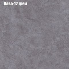 Кресло Бинго 1 (ткань до 300) в Ялуторовске - yalutorovsk.mebel24.online | фото 27