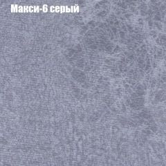 Кресло Бинго 1 (ткань до 300) в Ялуторовске - yalutorovsk.mebel24.online | фото 34