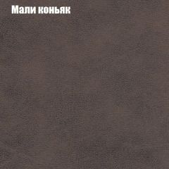 Кресло Бинго 1 (ткань до 300) в Ялуторовске - yalutorovsk.mebel24.online | фото 36