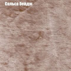 Кресло Бинго 1 (ткань до 300) в Ялуторовске - yalutorovsk.mebel24.online | фото 42