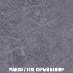 Кресло Брайтон (ткань до 300) в Ялуторовске - yalutorovsk.mebel24.online | фото 34