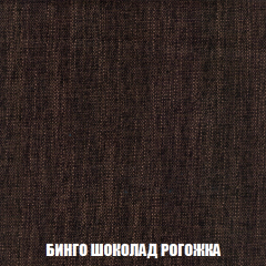 Кресло Брайтон (ткань до 300) в Ялуторовске - yalutorovsk.mebel24.online | фото 58