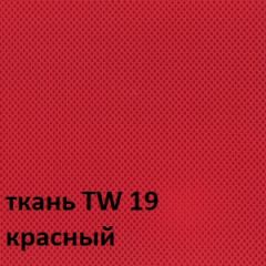 Кресло для оператора CHAIRMAN 696 white (ткань TW-19/сетка TW-69) в Ялуторовске - yalutorovsk.mebel24.online | фото 3