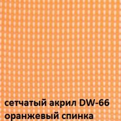 Кресло для посетителей CHAIRMAN NEXX (ткань стандарт черный/сетка DW-66) в Ялуторовске - yalutorovsk.mebel24.online | фото 5